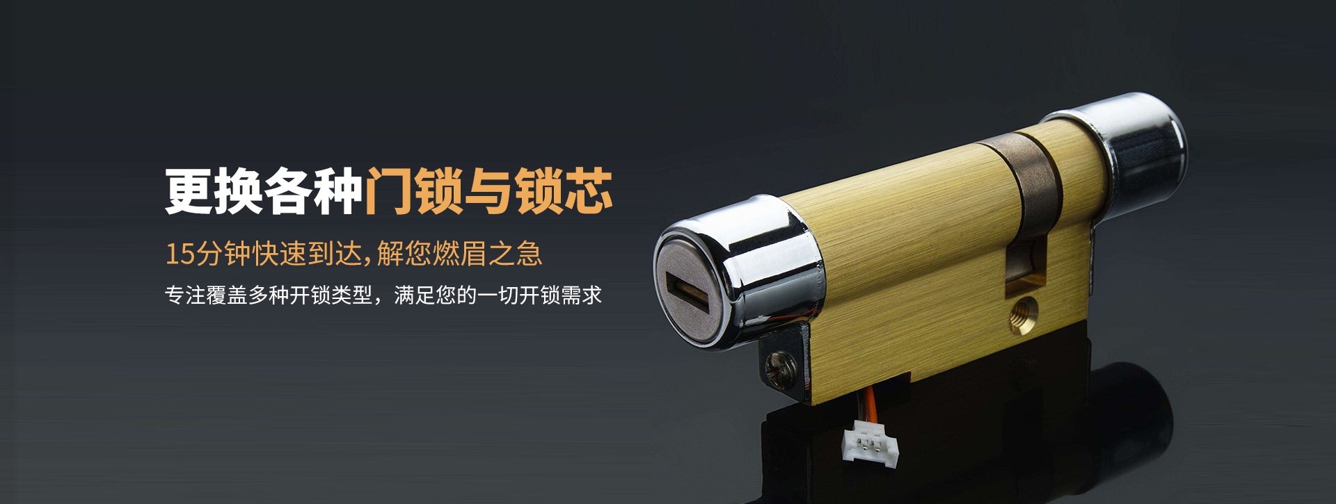 肇庆高要banner03