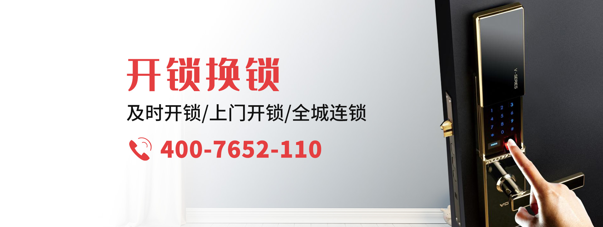 肇庆高要banner
